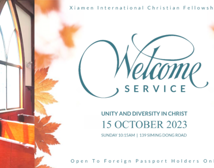2023 Welcome Service