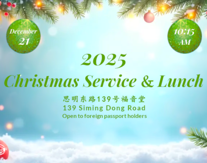 2025 Christmas Service & Lunch